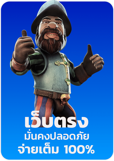 สล็อตเว็บตรงไม่ผ่านเอเย่นต์
